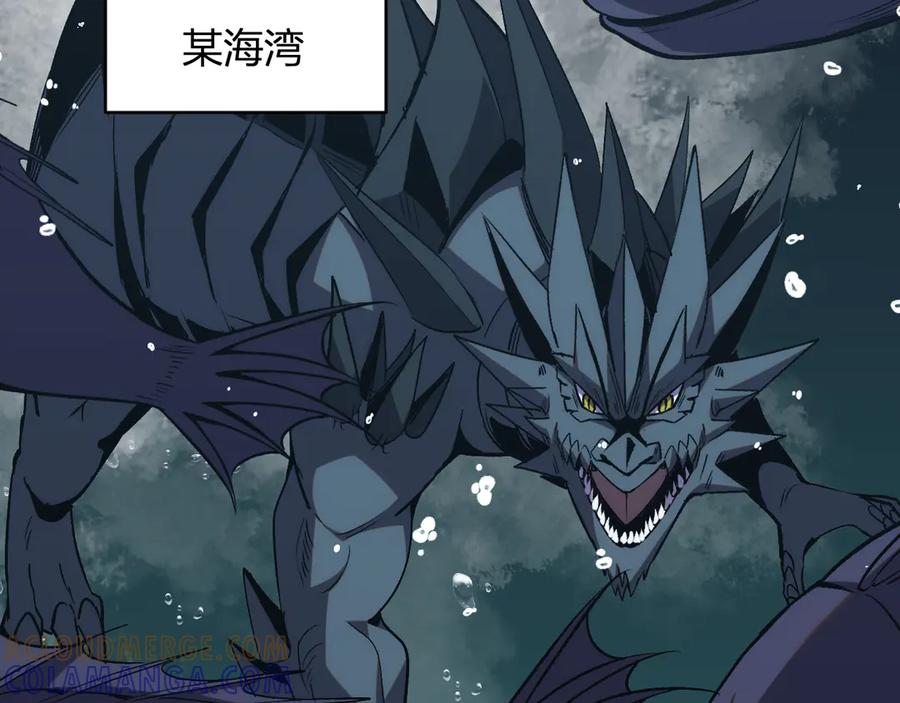 《我化身魔神，成为灭世巨兽！》第18话 巨兽复苏 第41页