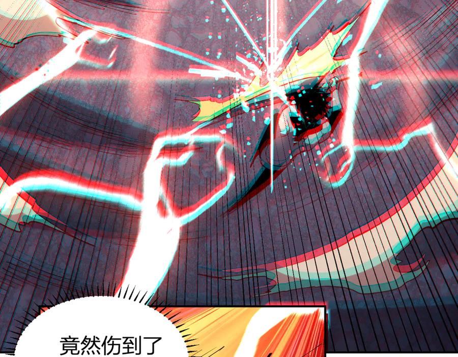 《我化身魔神，成为灭世巨兽！》第19话 强化赤炎! 第96页