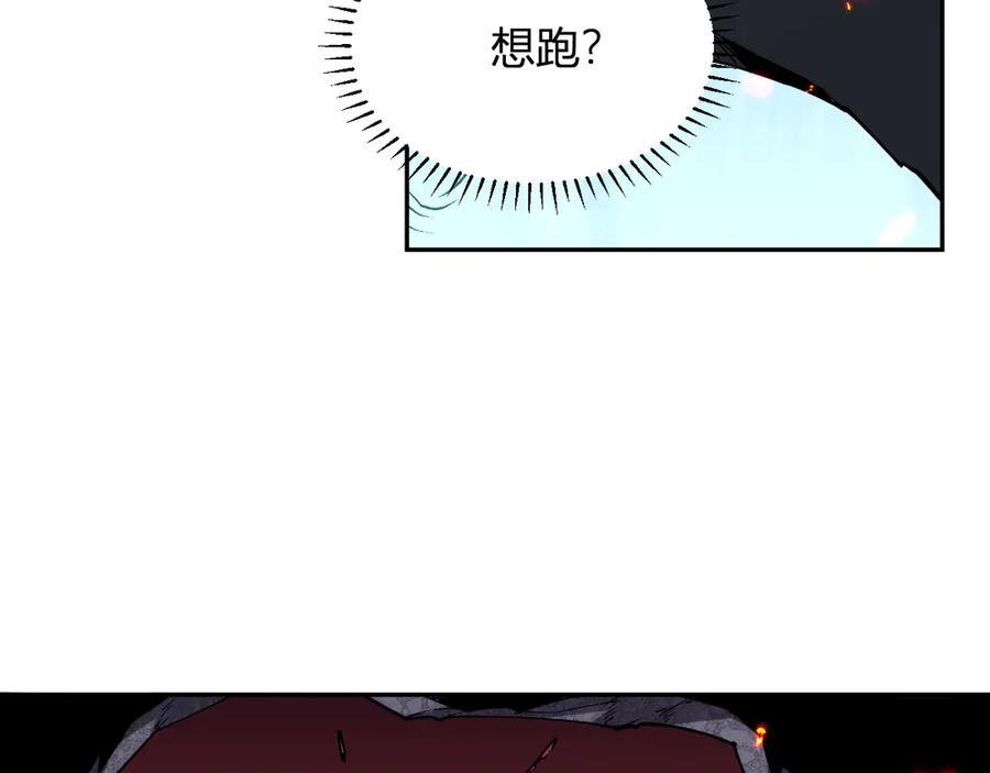 《我化身魔神，成为灭世巨兽！》第19话 强化赤炎! 第55页