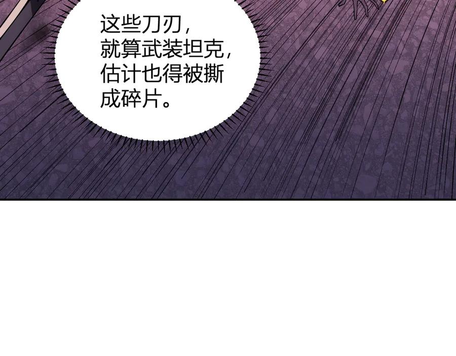 《我化身魔神，成为灭世巨兽！》第19话 强化赤炎! 第88页