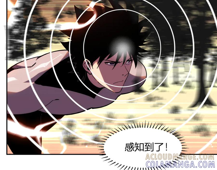 《我化身魔神，成为灭世巨兽！》第19话 强化赤炎! 第93页