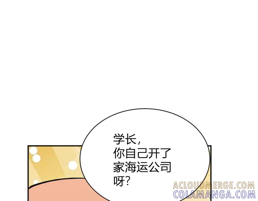 《我化身魔神，成为灭世巨兽！》第19话 强化赤炎! 第137页