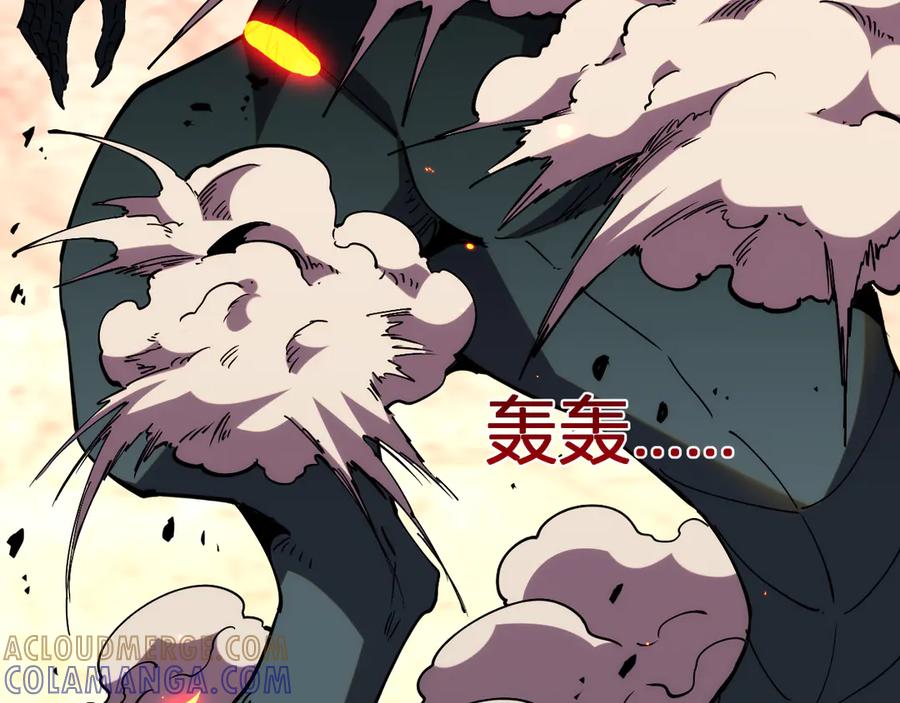 《我化身魔神，成为灭世巨兽！》第19话 强化赤炎! 第33页