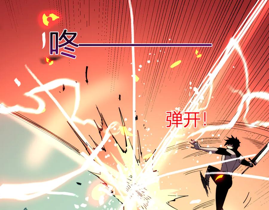 《我化身魔神，成为灭世巨兽！》第19话 强化赤炎! 第102页