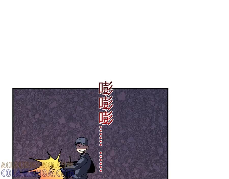 《我化身魔神，成为灭世巨兽！》第19话 强化赤炎! 第29页