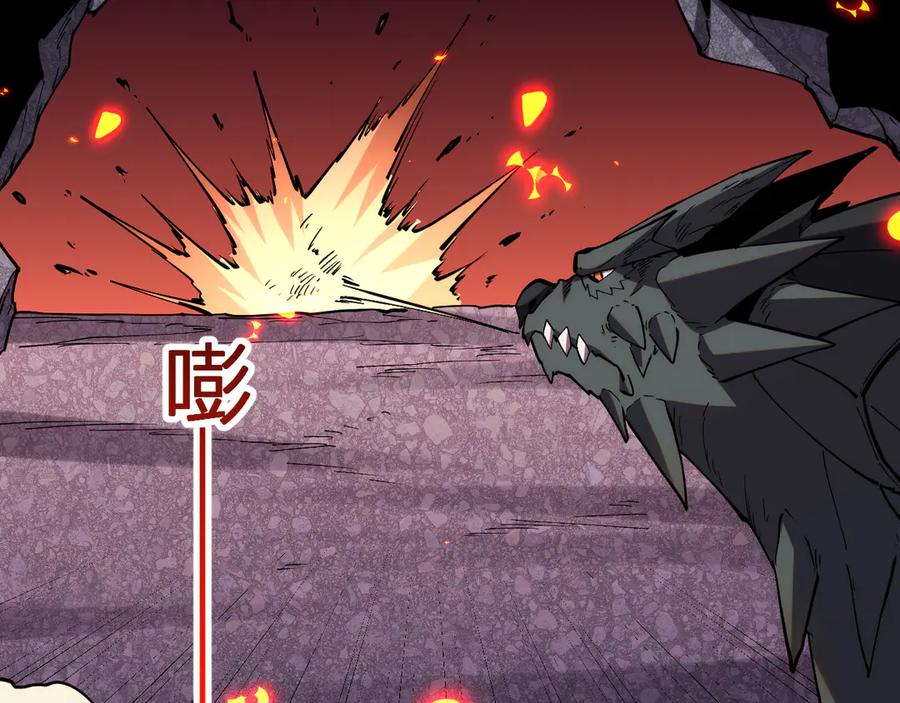 《我化身魔神，成为灭世巨兽！》第19话 强化赤炎! 第56页