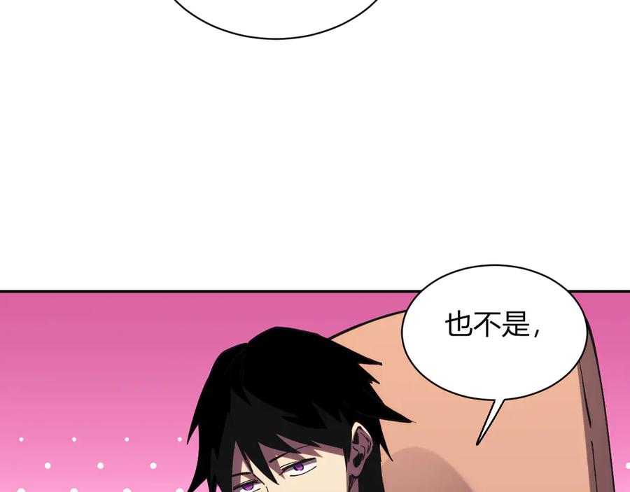 《我化身魔神，成为灭世巨兽！》第19话 强化赤炎! 第140页
