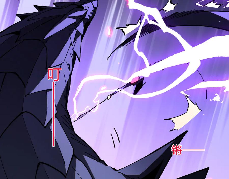 《我化身魔神，成为灭世巨兽！》第19话 强化赤炎! 第44页