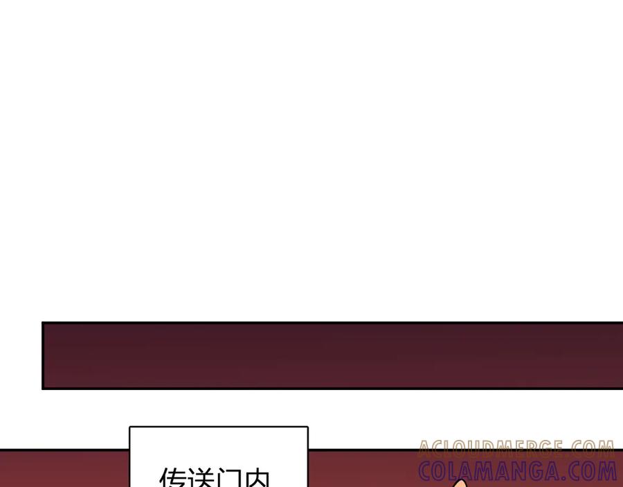《我化身魔神，成为灭世巨兽！》第19话 强化赤炎! 第85页