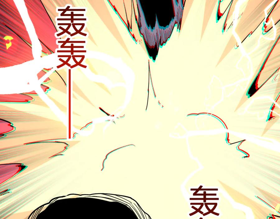 《我化身魔神，成为灭世巨兽！》第19话 强化赤炎! 第67页