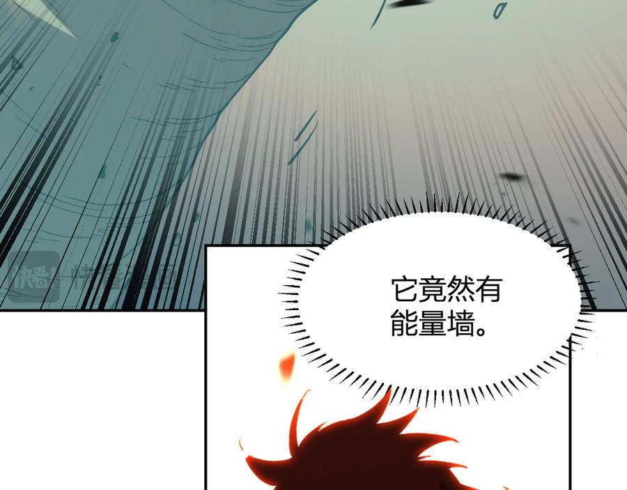 《我化身魔神，成为灭世巨兽！》第19话 强化赤炎! 第104页