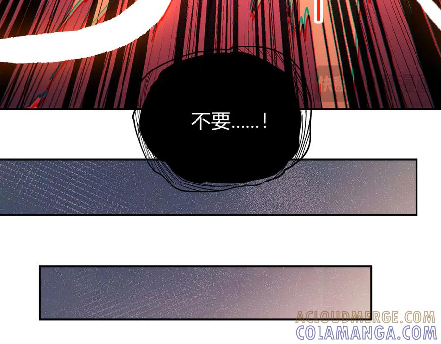 《我化身魔神，成为灭世巨兽！》第19话 强化赤炎! 第69页