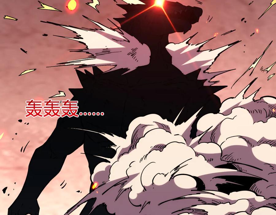 《我化身魔神，成为灭世巨兽！》第19话 强化赤炎! 第32页