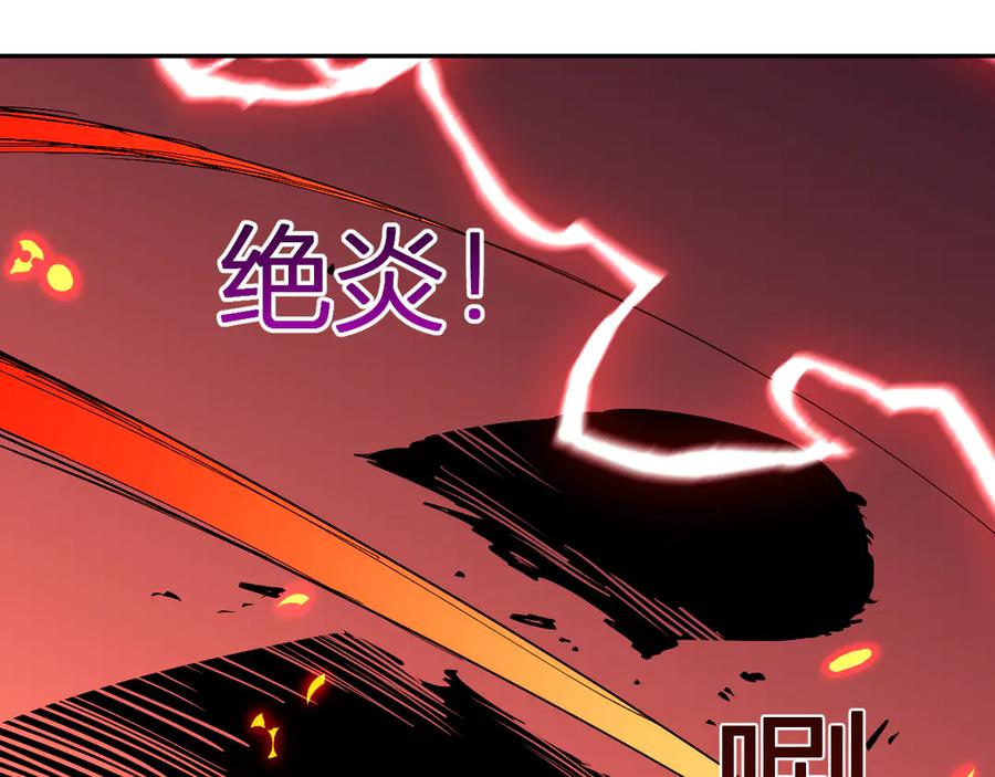 《我化身魔神，成为灭世巨兽！》第19话 强化赤炎! 第107页