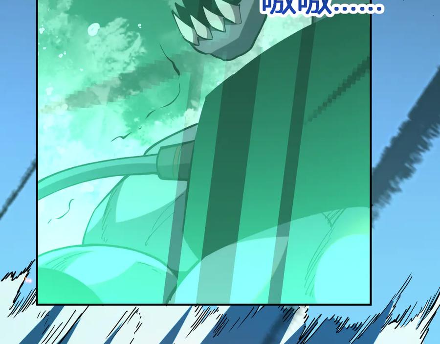《我化身魔神，成为灭世巨兽！》第19话 强化赤炎! 第60页