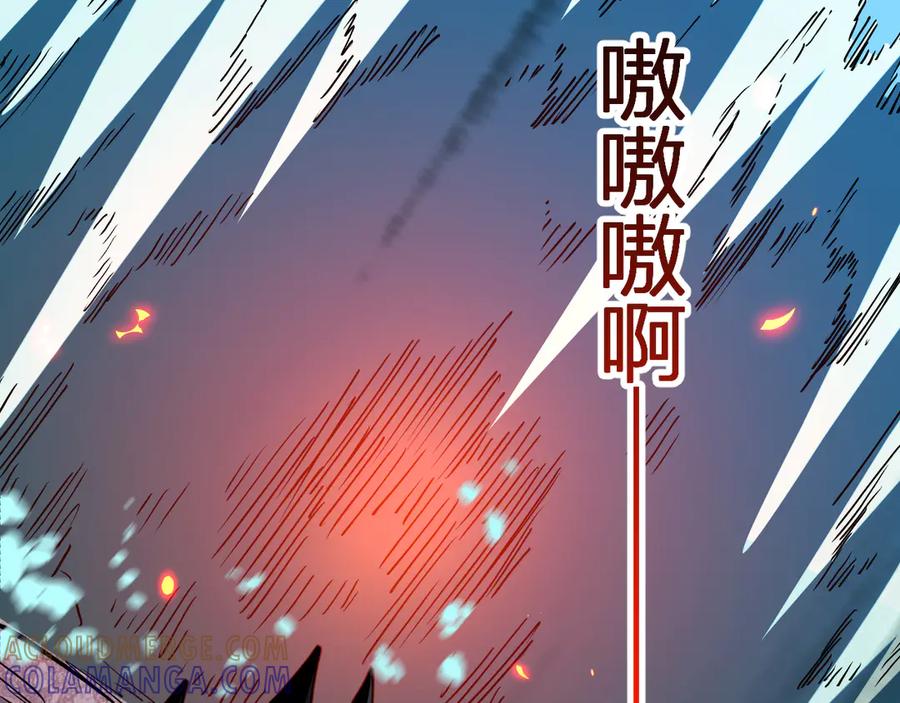 《我化身魔神，成为灭世巨兽！》第19话 强化赤炎! 第61页