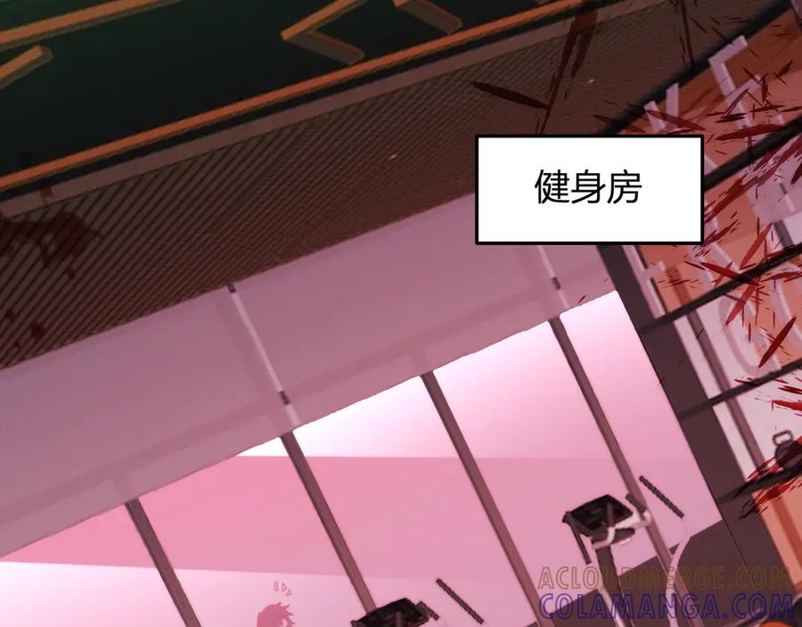 《我化身魔神，成为灭世巨兽！》第20话 五级异能者！ 第37页