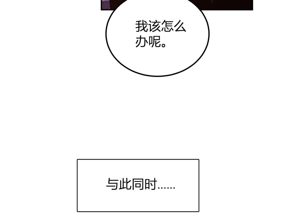 《我化身魔神，成为灭世巨兽！》第20话 五级异能者！ 第22页
