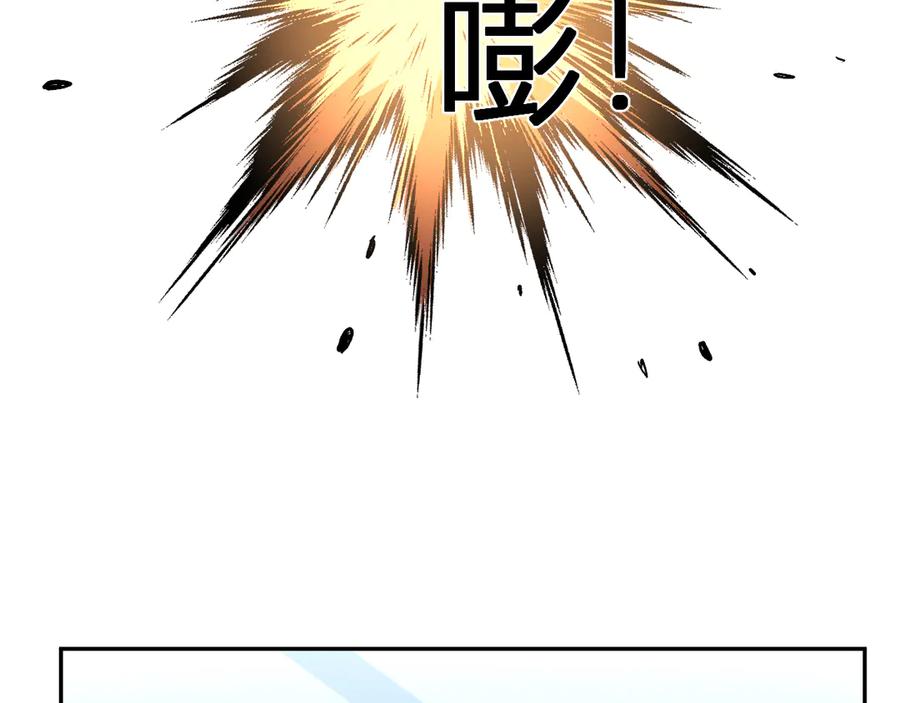 《我化身魔神，成为灭世巨兽！》第20话 五级异能者！ 第116页