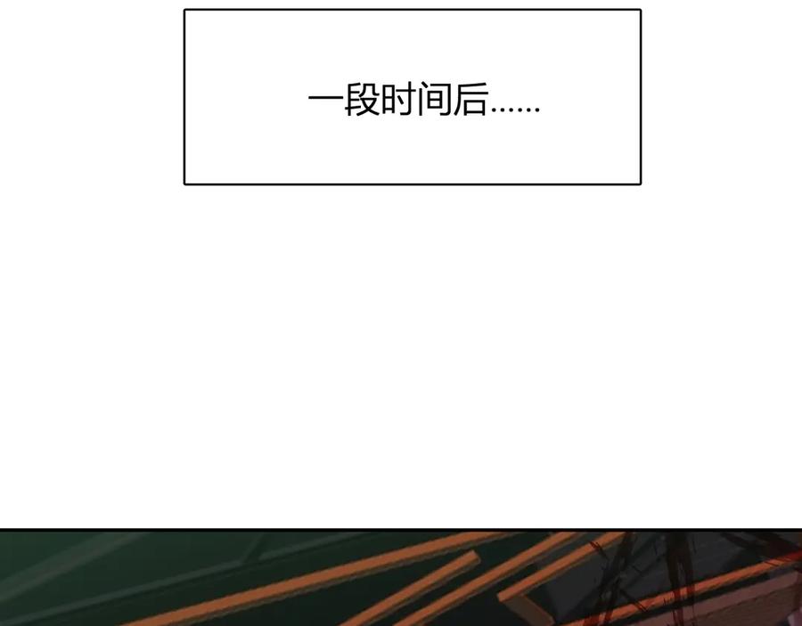 《我化身魔神，成为灭世巨兽！》第20话 五级异能者！ 第36页