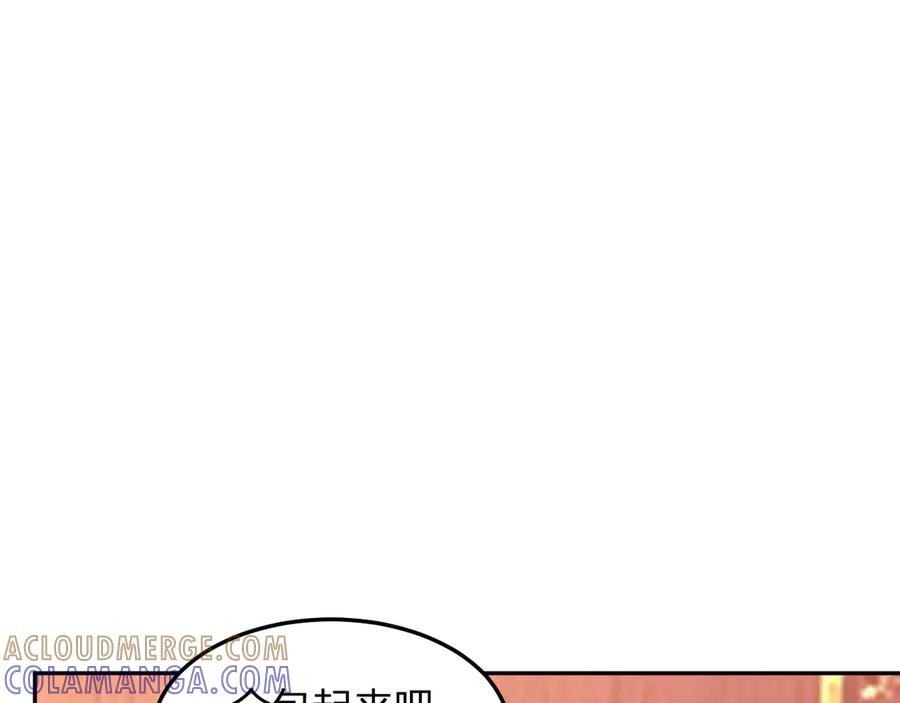 《我化身魔神，成为灭世巨兽！》第20话 五级异能者！ 第13页