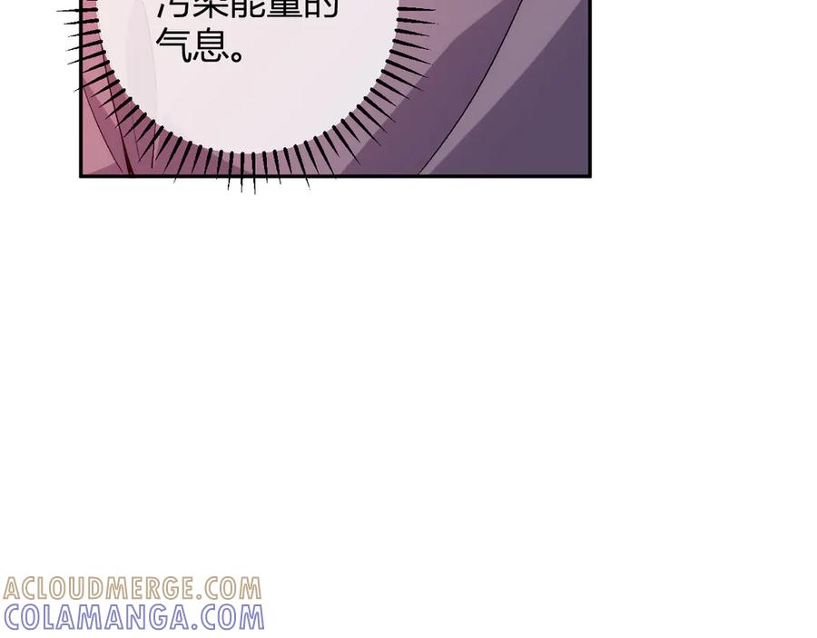 《我化身魔神，成为灭世巨兽！》第20话 五级异能者！ 第41页