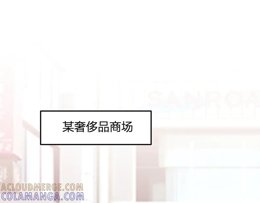 《我化身魔神，成为灭世巨兽！》第20话 五级异能者！ 第5页