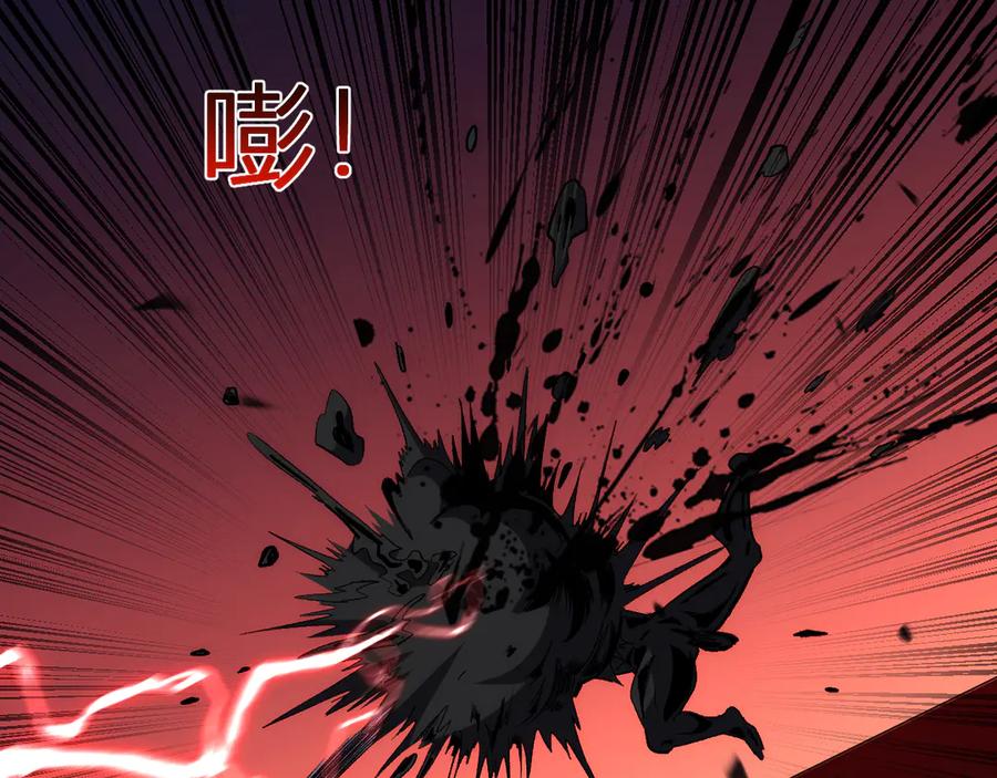 《我化身魔神，成为灭世巨兽！》第20话 五级异能者！ 第48页