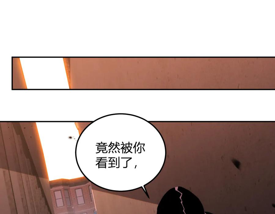 《我化身魔神，成为灭世巨兽！》第20话 五级异能者！ 第42页