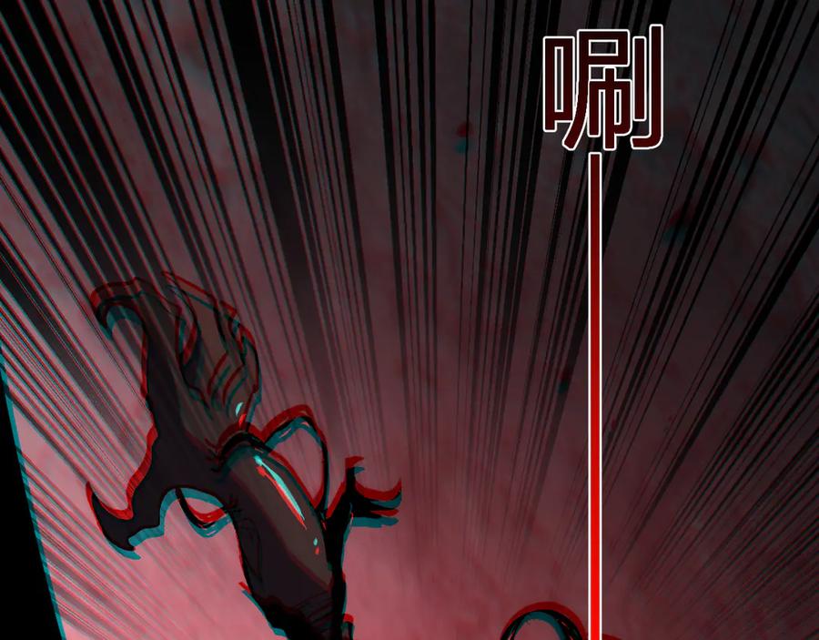 《我化身魔神，成为灭世巨兽！》第20话 五级异能者！ 第44页