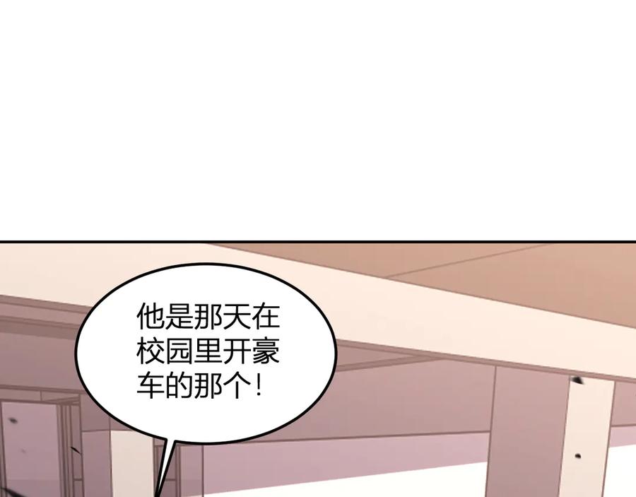 《我化身魔神，成为灭世巨兽！》第20话 五级异能者！ 第100页