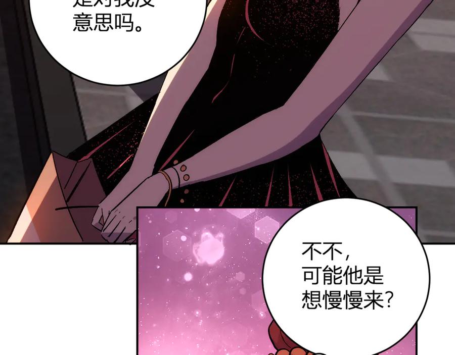 《我化身魔神，成为灭世巨兽！》第20话 五级异能者！ 第31页