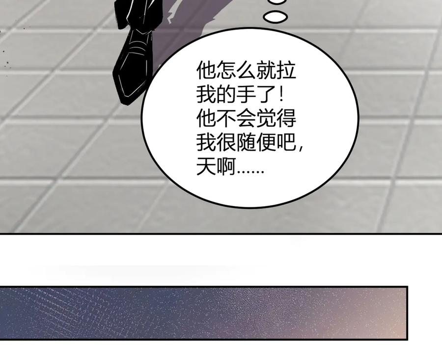 《我化身魔神，成为灭世巨兽！》第20话 五级异能者！ 第12页
