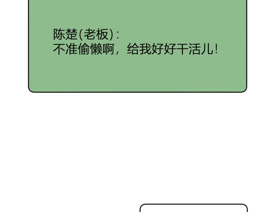 《我化身魔神，成为灭世巨兽！》第21话 超越斗神者！ 第34页