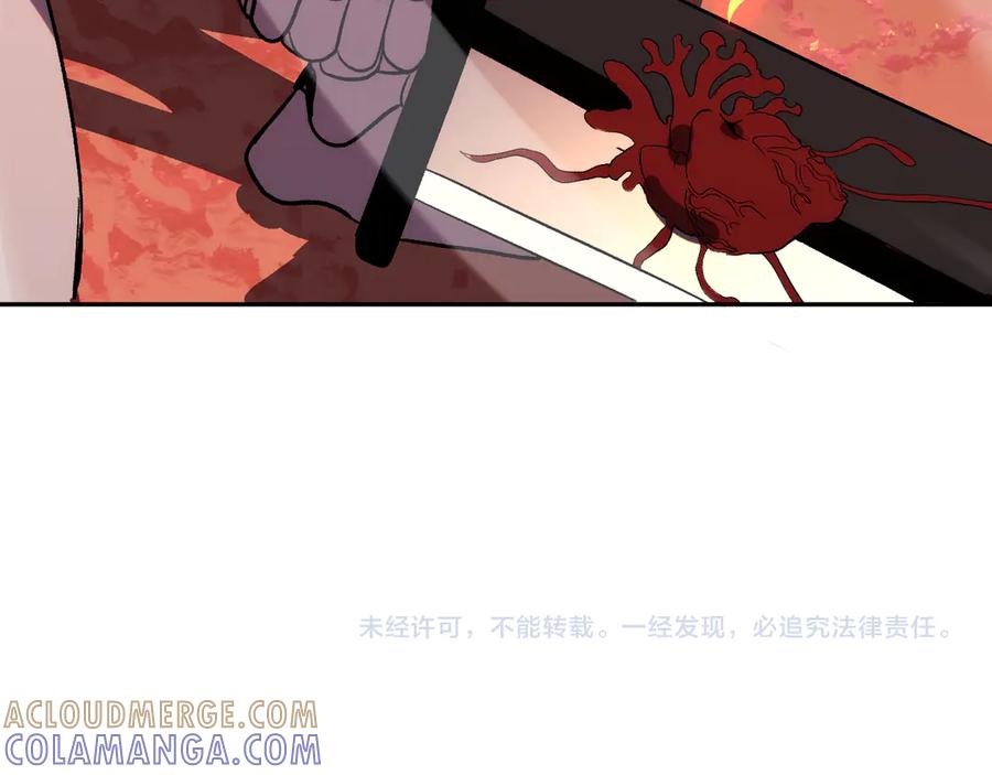 《我化身魔神，成为灭世巨兽！》第21话 超越斗神者！ 第129页