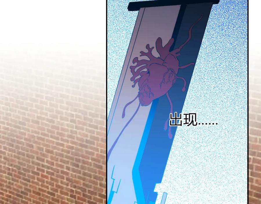 《我化身魔神，成为灭世巨兽！》第21话 超越斗神者！ 第43页