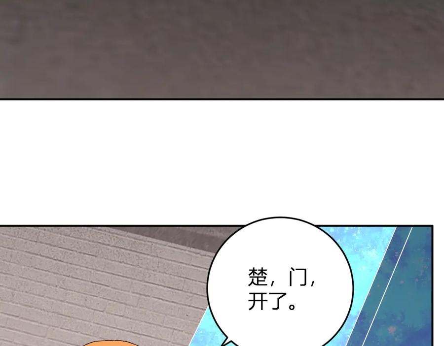 《我化身魔神，成为灭世巨兽！》第21话 超越斗神者！ 第52页