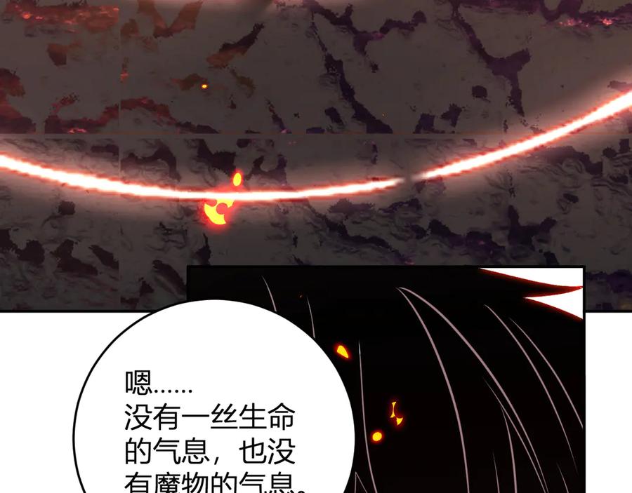《我化身魔神，成为灭世巨兽！》第21话 超越斗神者！ 第102页