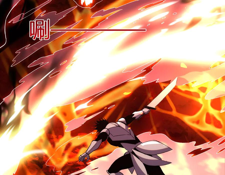 《我化身魔神，成为灭世巨兽！》第21话 超越斗神者！ 第111页