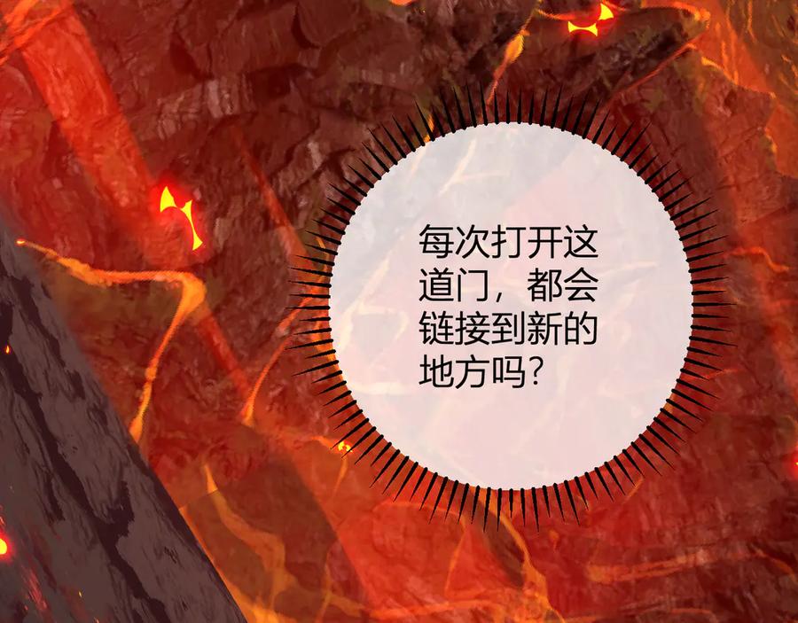 《我化身魔神，成为灭世巨兽！》第21话 超越斗神者！ 第60页
