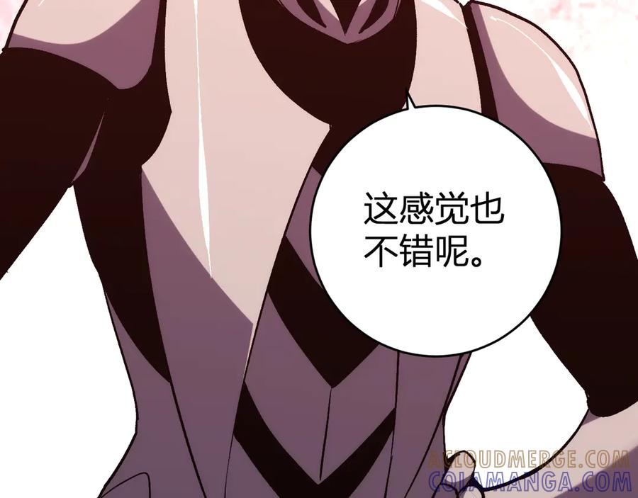 《我化身魔神，成为灭世巨兽！》第21话 超越斗神者！ 第77页