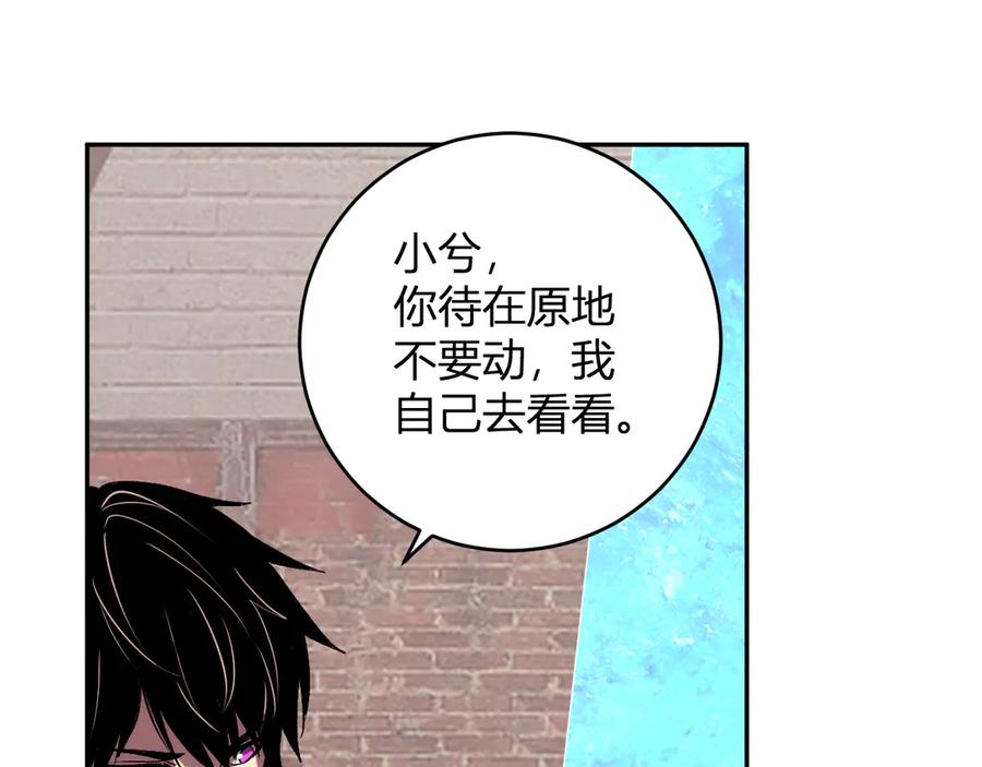 《我化身魔神，成为灭世巨兽！》第21话 超越斗神者！ 第54页