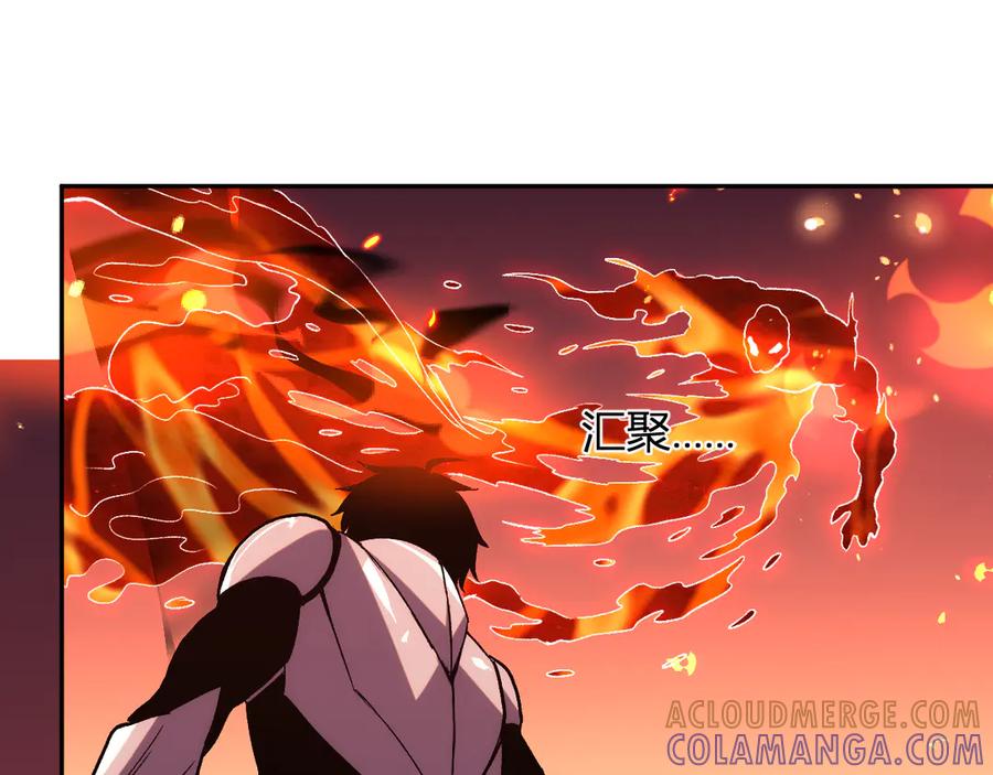 《我化身魔神，成为灭世巨兽！》第21话 超越斗神者！ 第113页