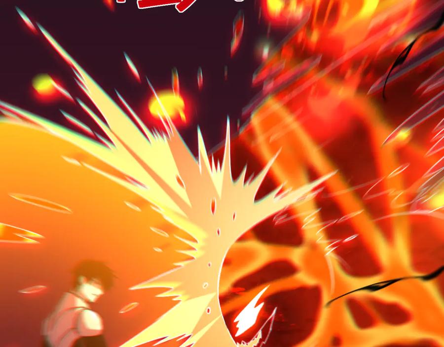 《我化身魔神，成为灭世巨兽！》第21话 超越斗神者！ 第122页
