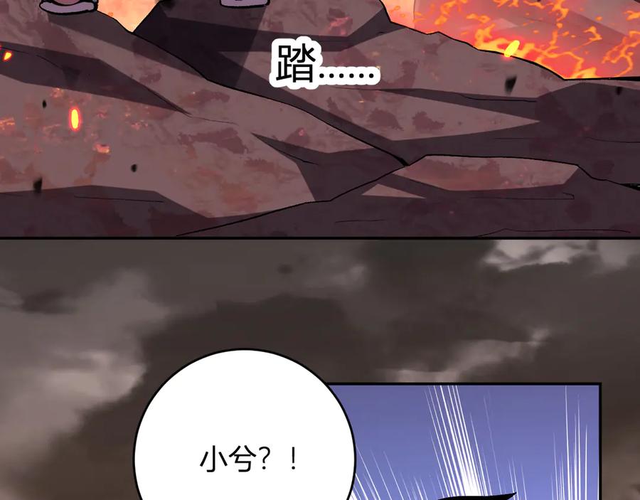 《我化身魔神，成为灭世巨兽！》第22话 战斗！爽！ 第24页