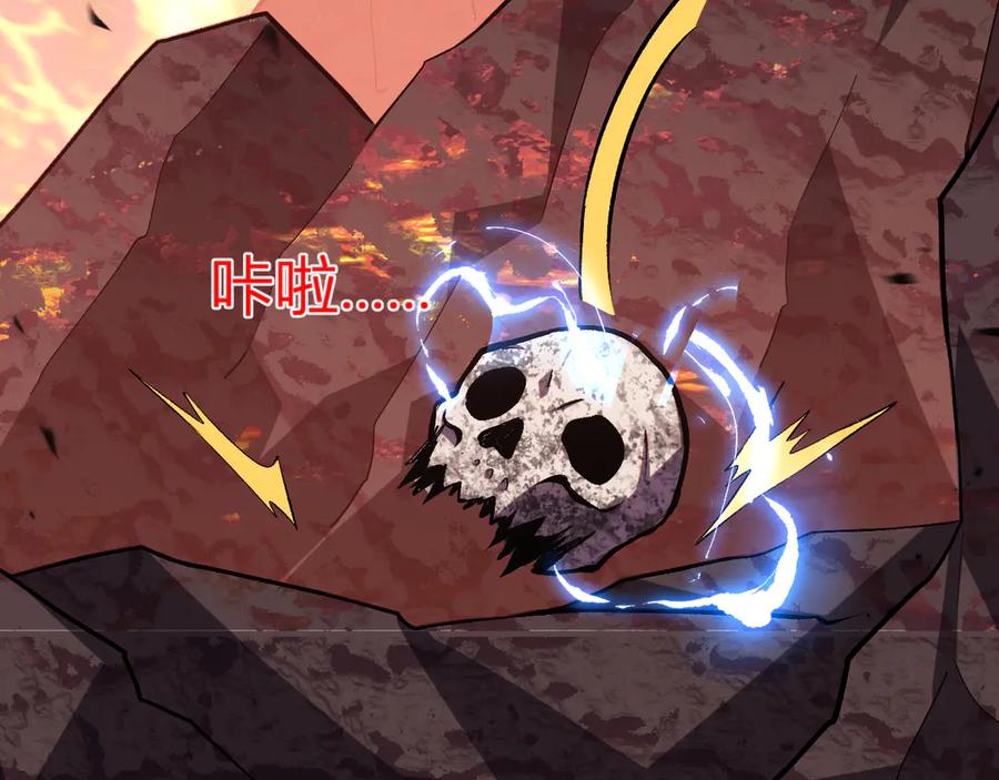 《我化身魔神，成为灭世巨兽！》第22话 战斗！爽！ 第15页