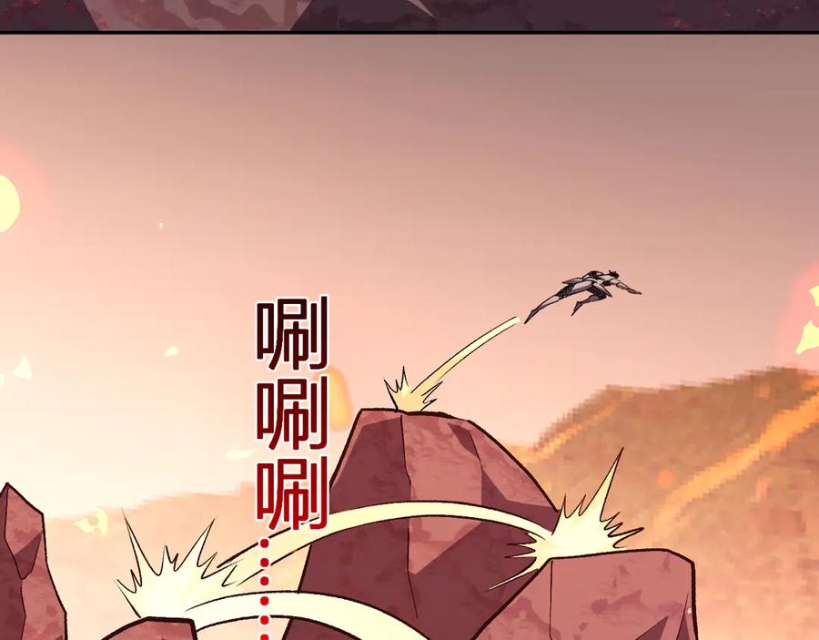 《我化身魔神，成为灭世巨兽！》第22话 战斗！爽！ 第51页