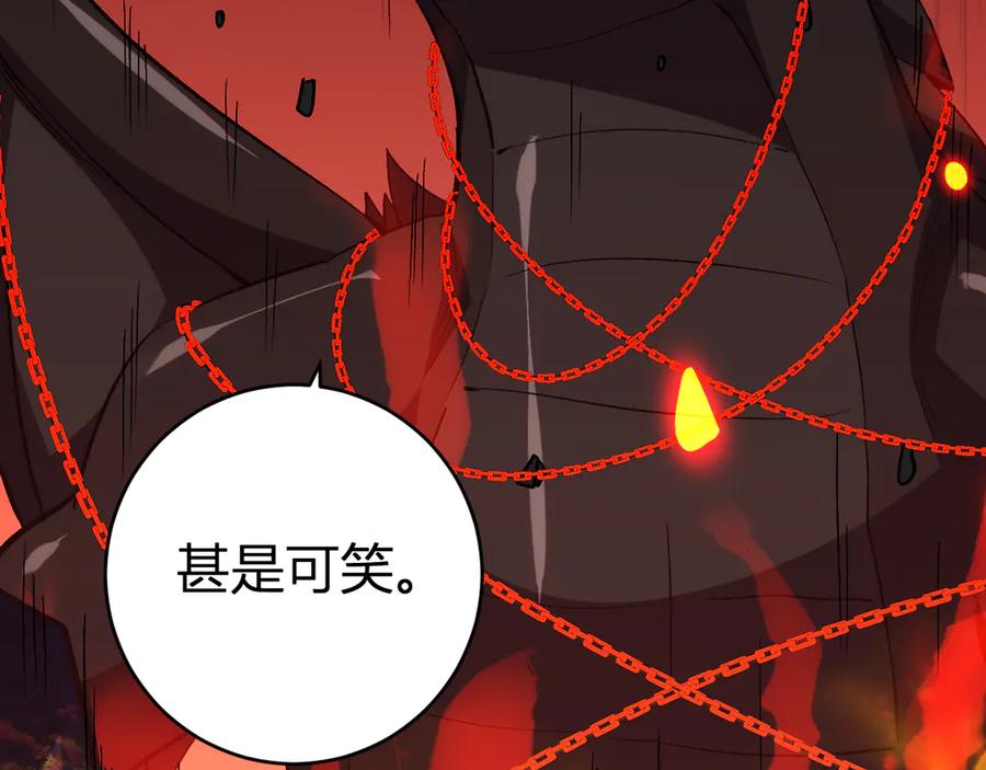 《我化身魔神，成为灭世巨兽！》第22话 战斗！爽！ 第76页