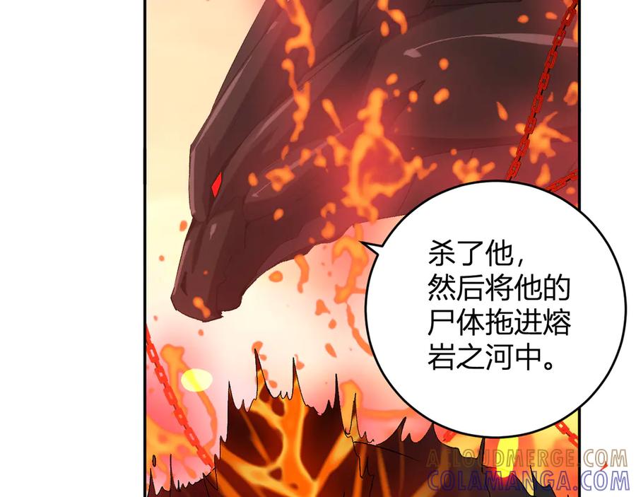 《我化身魔神，成为灭世巨兽！》第22话 战斗！爽！ 第105页