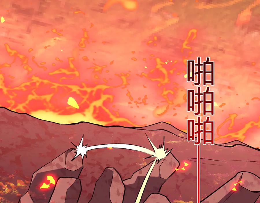 《我化身魔神，成为灭世巨兽！》第22话 战斗！爽！ 第48页
